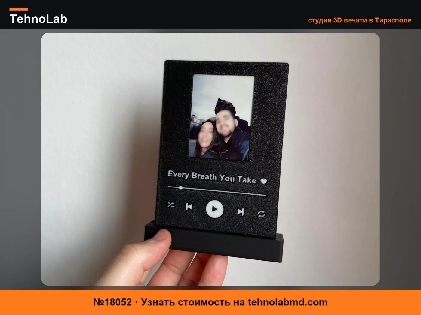 №18052 Рамка Fujifilm Spotify на День святого Валентина