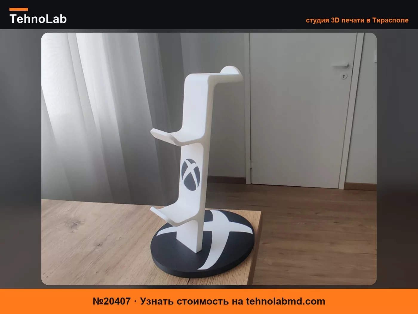 №20407 Подставка для двух контроллеров Xbox