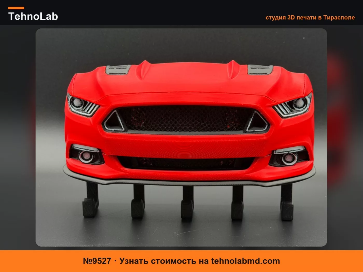 №9527 Держатель для ключей Ford Mustang