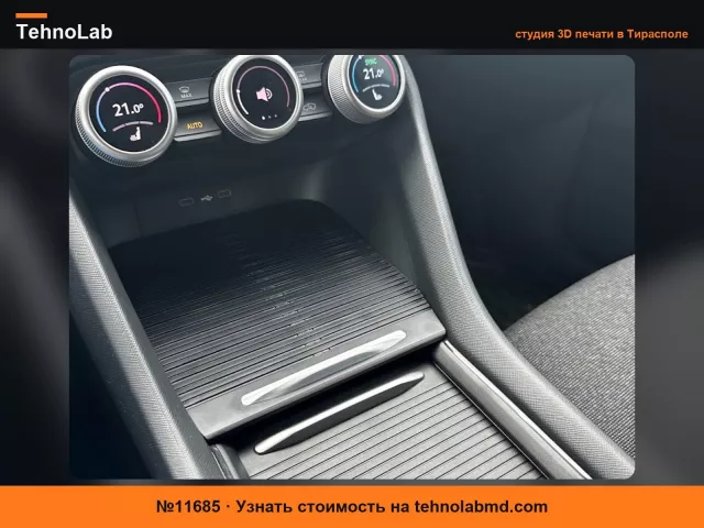 №11685 Отсутствующая роллерная крышка для Skoda Kodiaq 2