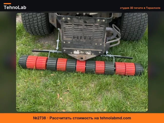 №2738 валики для полосатой разметки газона