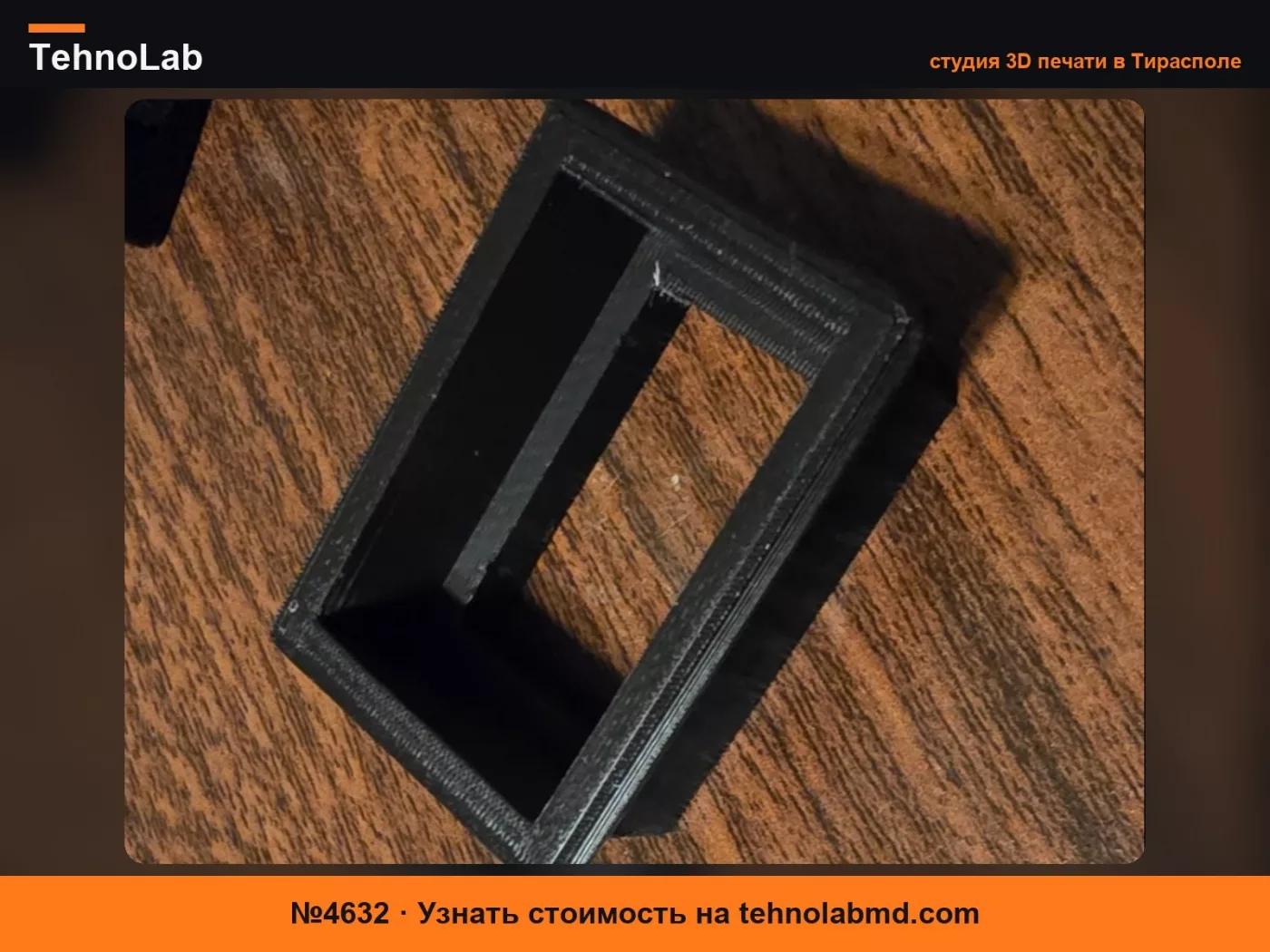 №4632 Кнопка-заглушка Toyota v0.1
