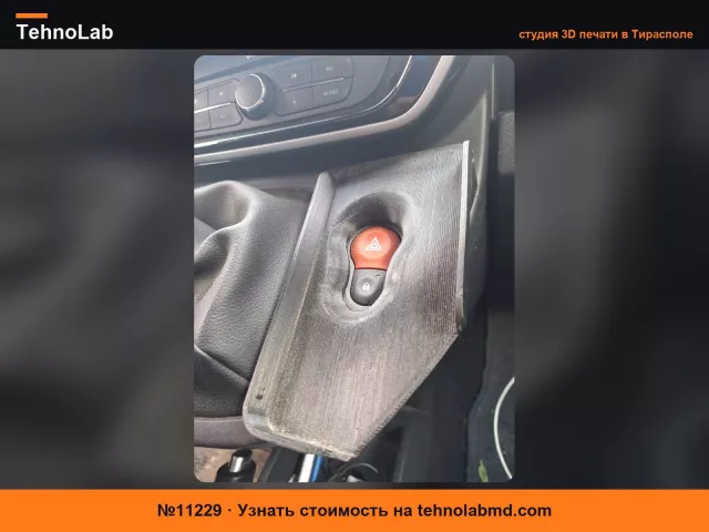 №11229 Держатель для телефона Renault Kangoo 2016
