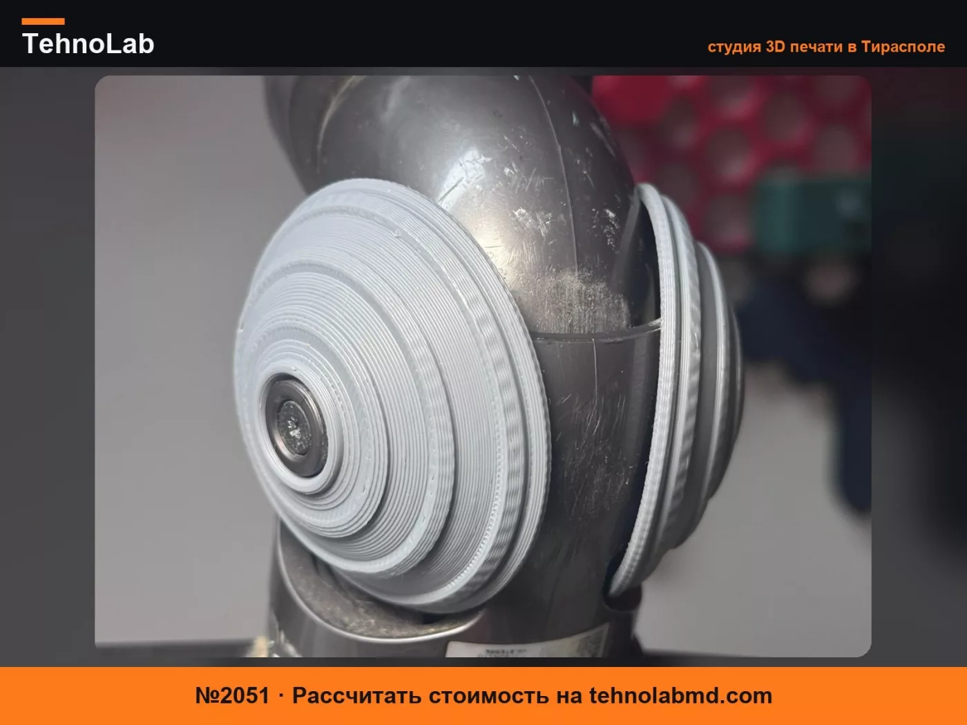 №2051 Запасное колесо Dyson V-Ball