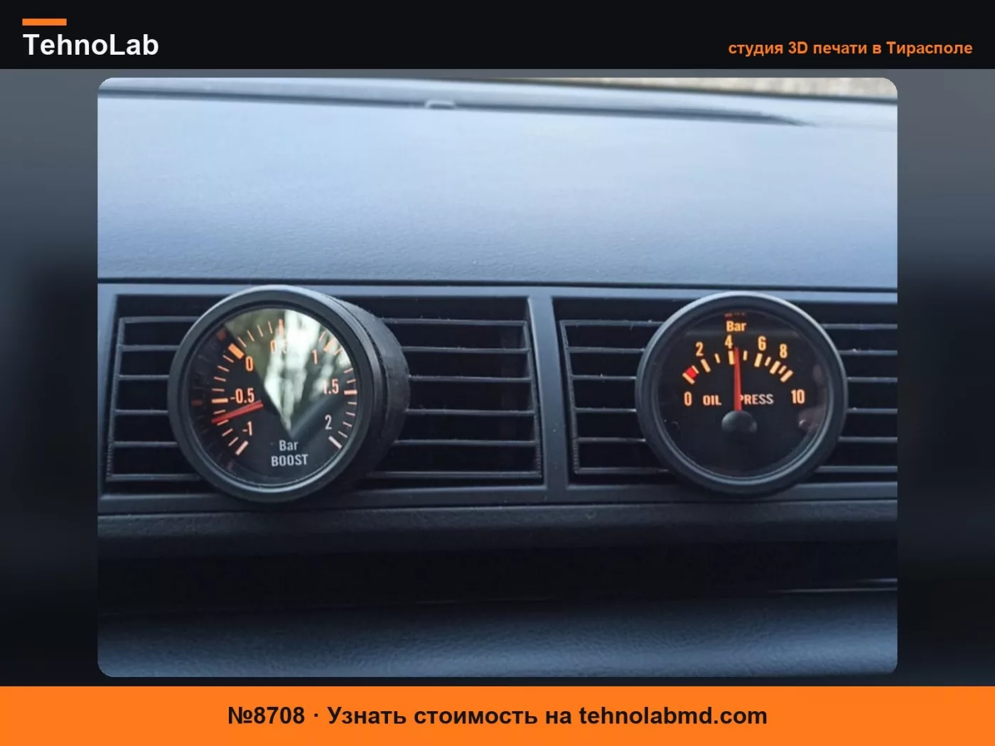 №8708 Держатель датчика Audi A4 B6 / A4 B7 52 мм и 50 мм