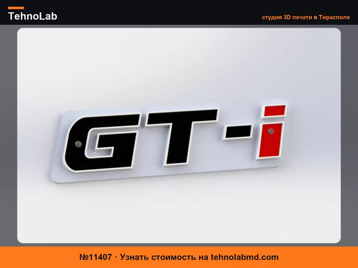 №11407 Многоцветный значок Suzuki GTI