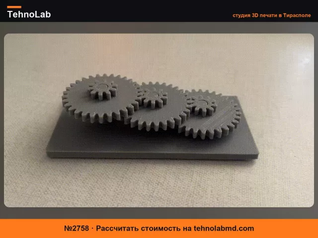 №2758 Набор шестерен с передаточным отношением 27:1