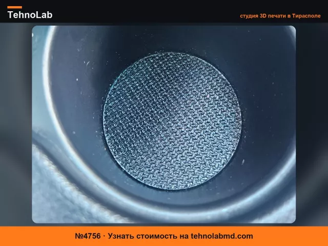 №4756 Вставка для подстаканника Toyota Hilux - размер модели 26 года