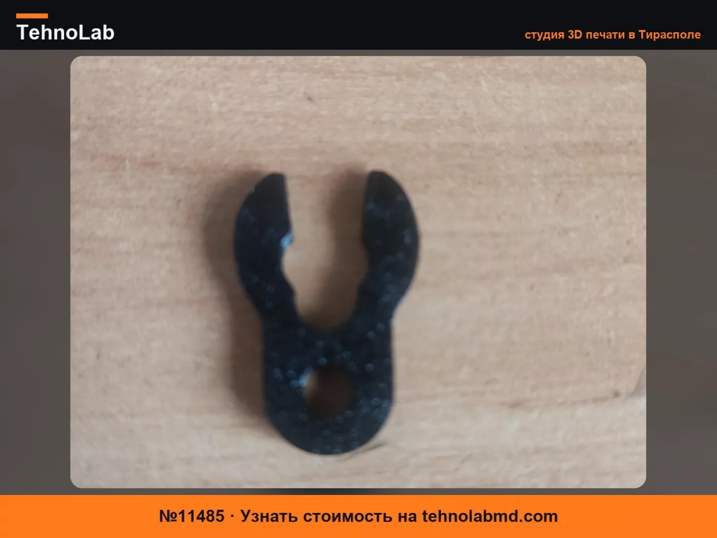№11485 предохранительный ключ suzuki df15