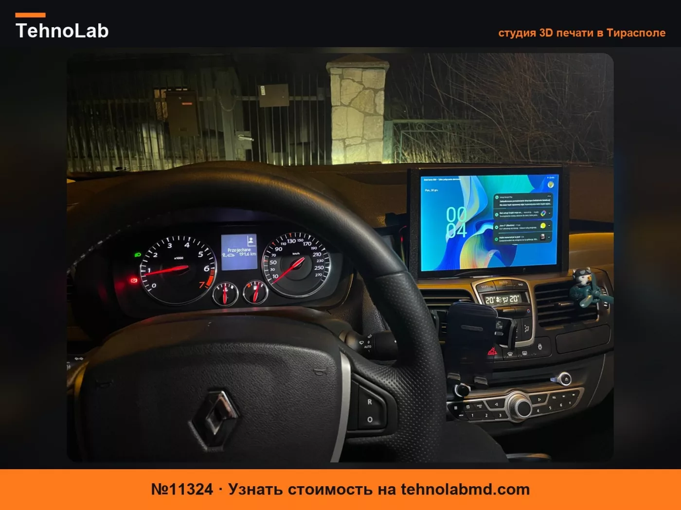 №11324 Подставка для планшета с carplay для Renault Laguna coupe
