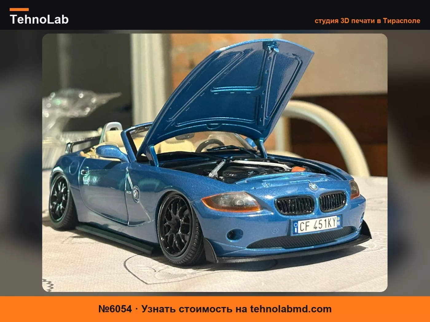 №6054 Эстетический комплект BMW Z4 1-18