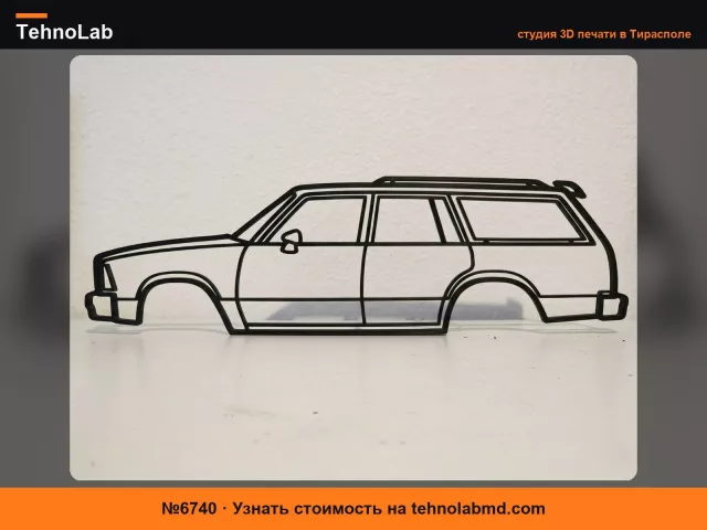 №6740 Настенный декор Chevrolet Malibu Wagon