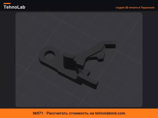 №571 Замок багажника Mercedes Benz B200