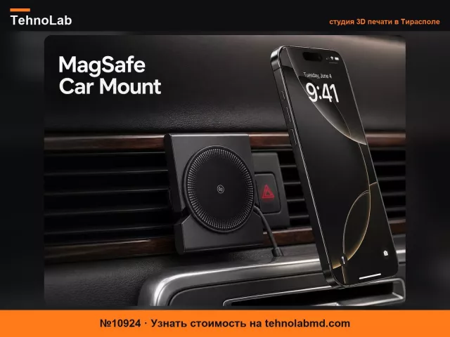 №10924 Крепление для телефона Magsafe для Volvo XC70/V70/S80 2008-2017