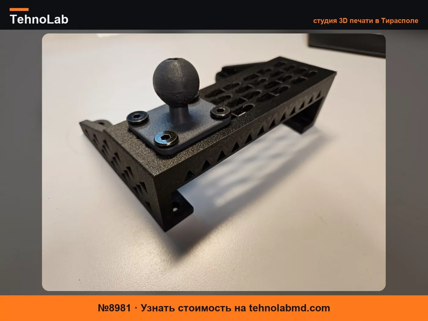 №8981 V2 - Крепление на приборную панель Ford F150 F250 F350 с 8" экраном
