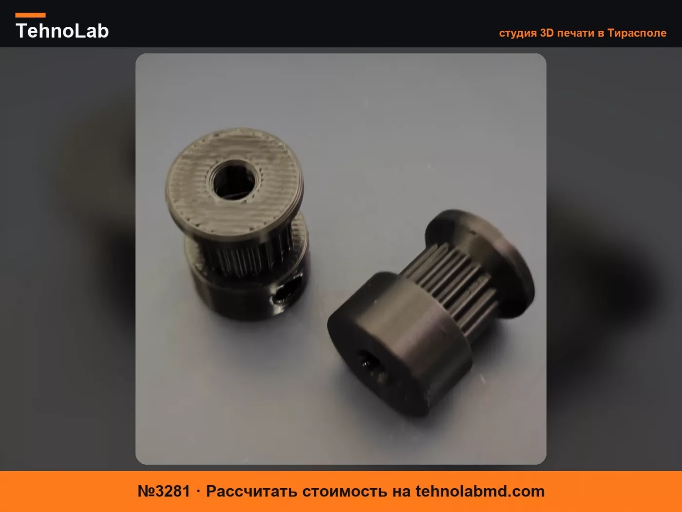 №3281 3D печатный шкив 2GT 20