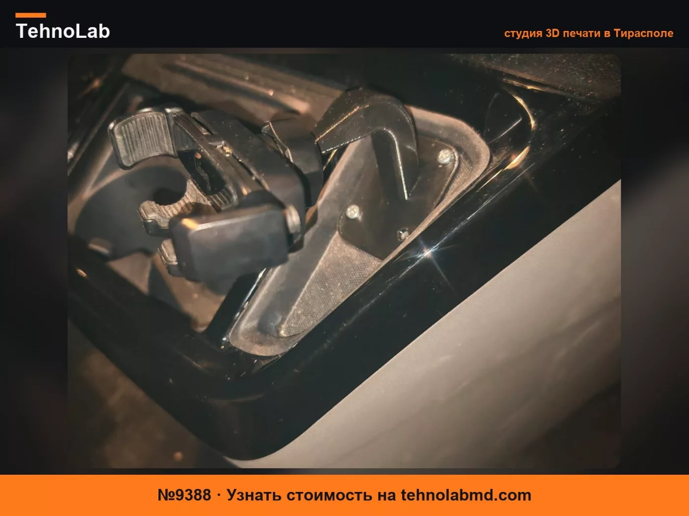 №9388 Ford Turneo Custom >2024 Адаптер для держателя телефона