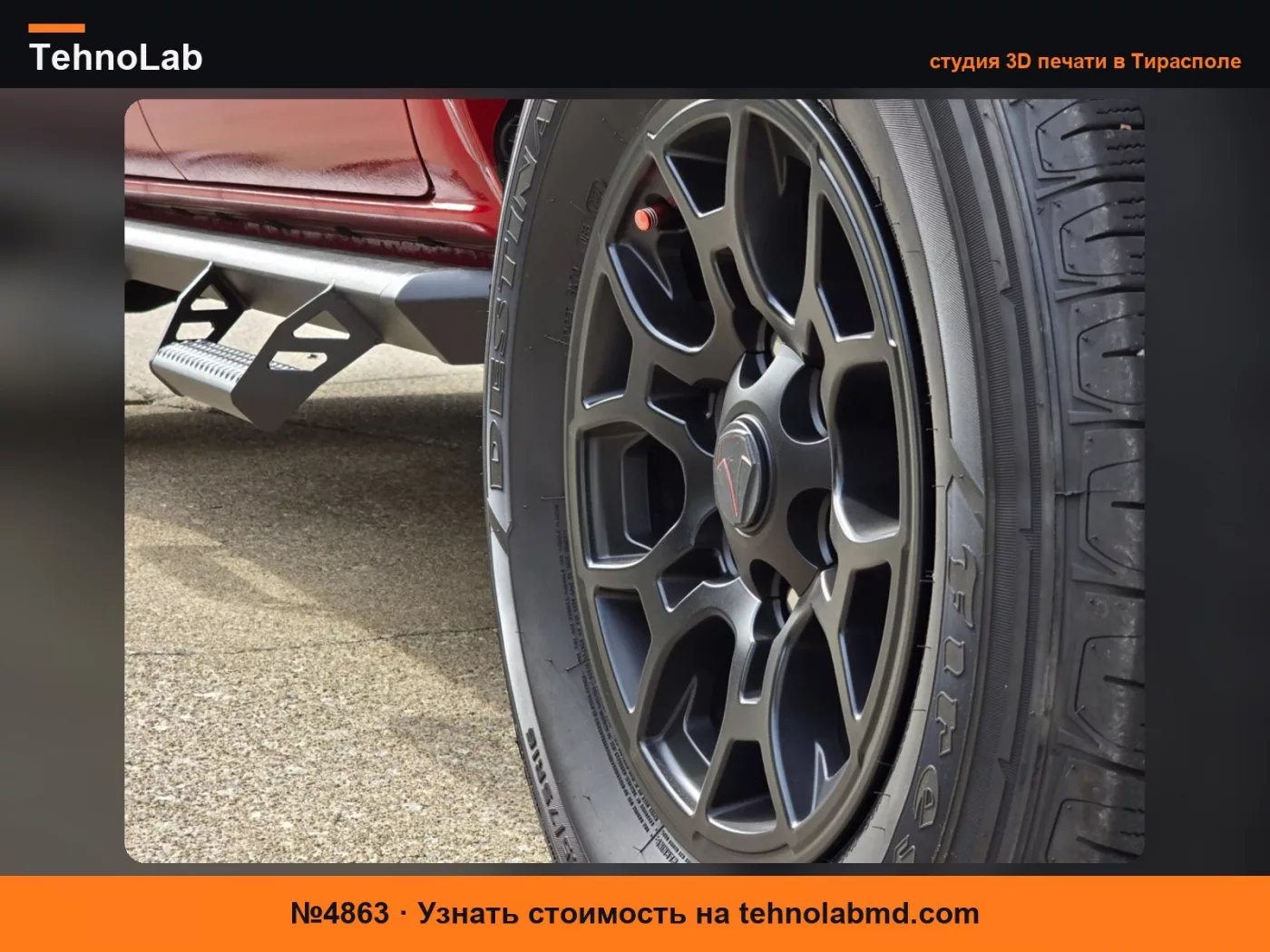 №4863 Центральные колпачки на колеса Toyota Tacoma T-Force