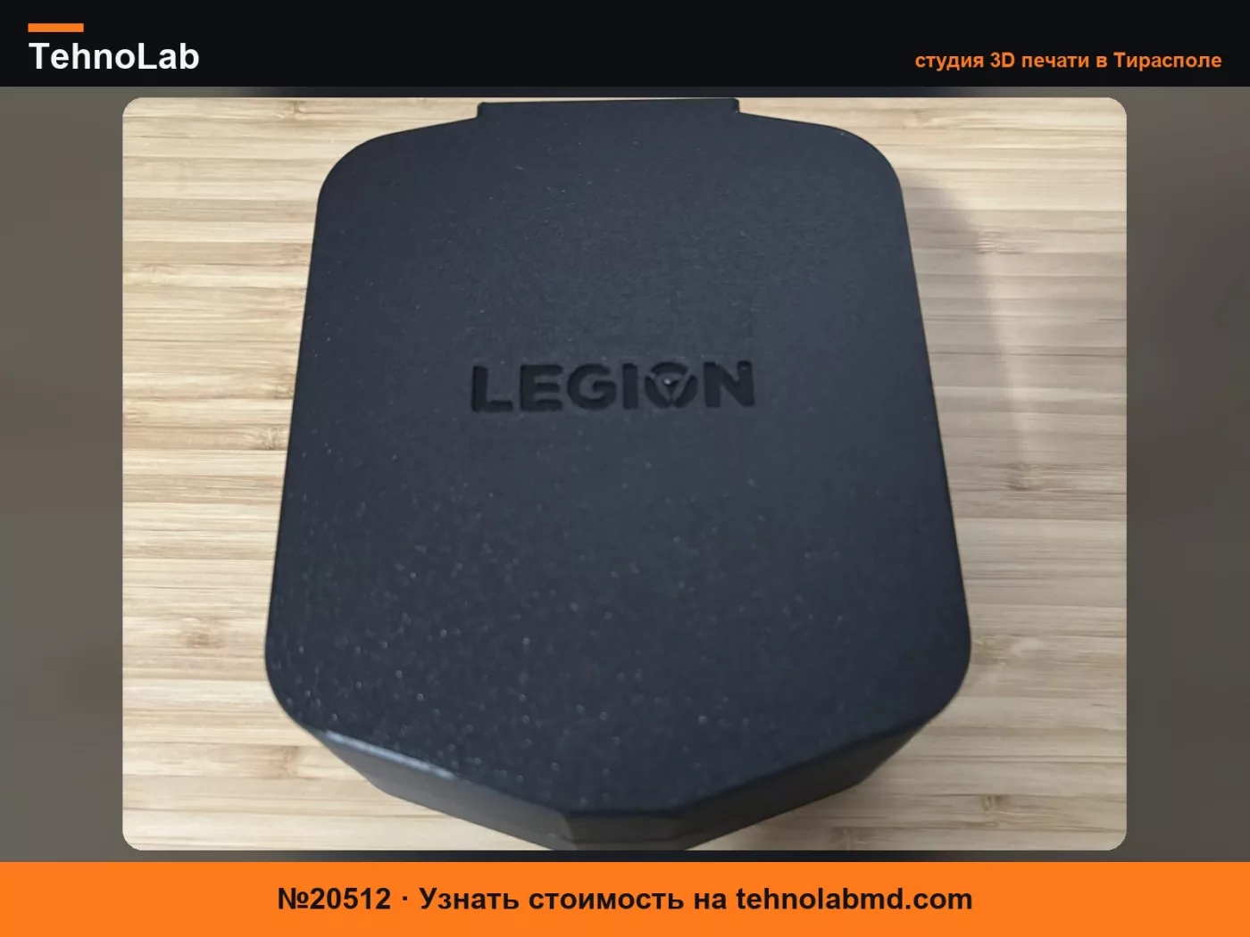 №20512 Legion Go Чехол для контроллеров