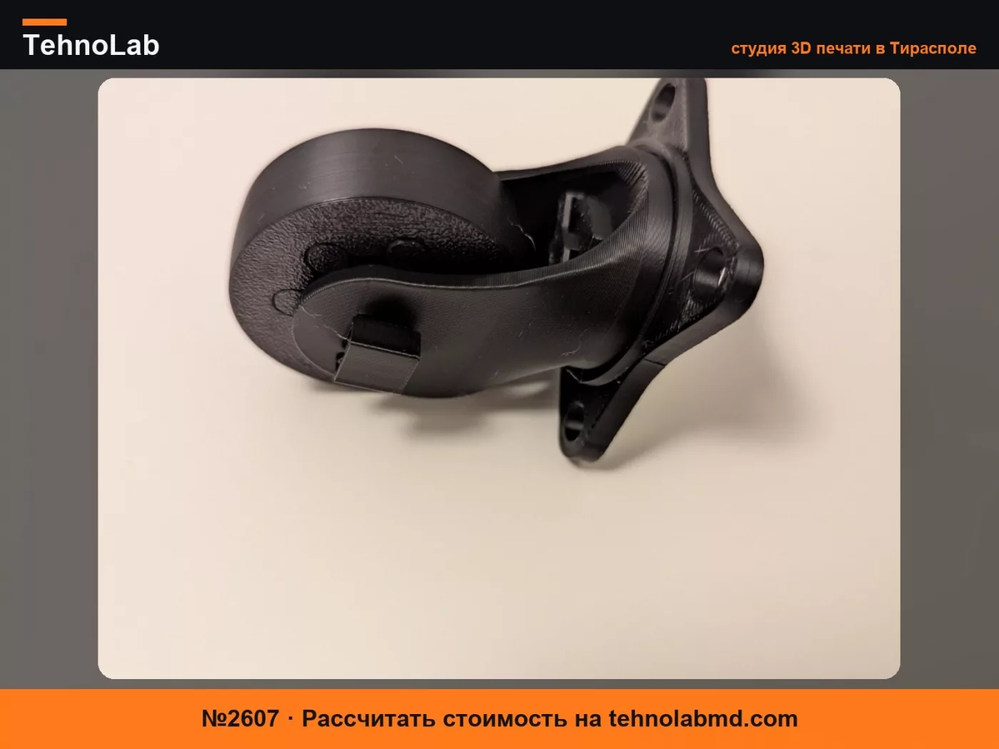 №2607 SwiftRoller – Функциональный тестовый поворотный ролик