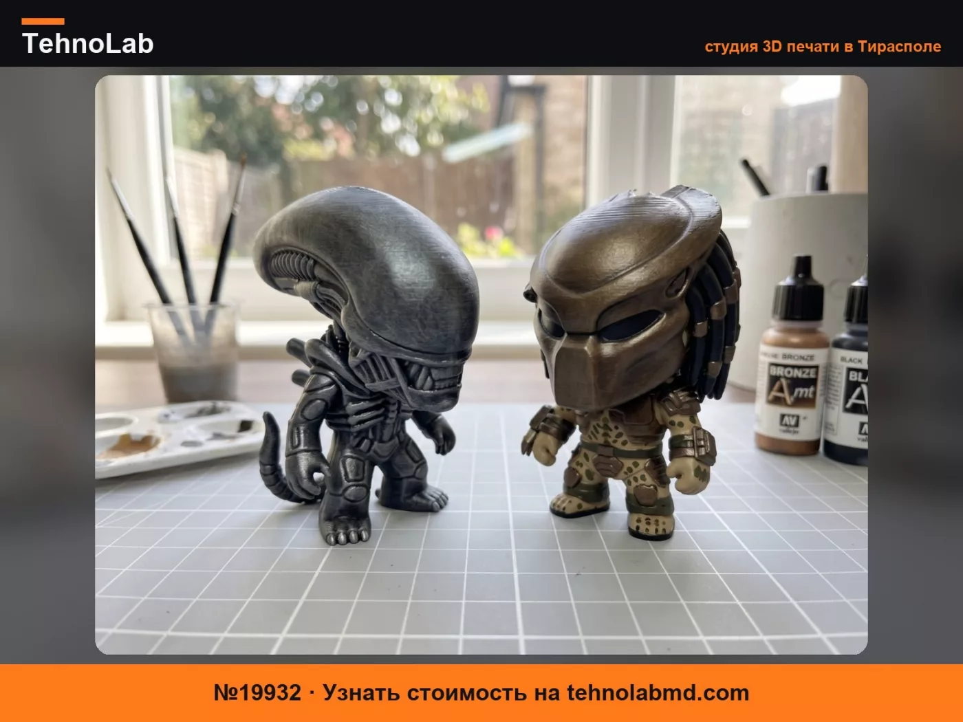 №19932 Дуэт Хищника и Чужого: Набор в стиле Funko Pop