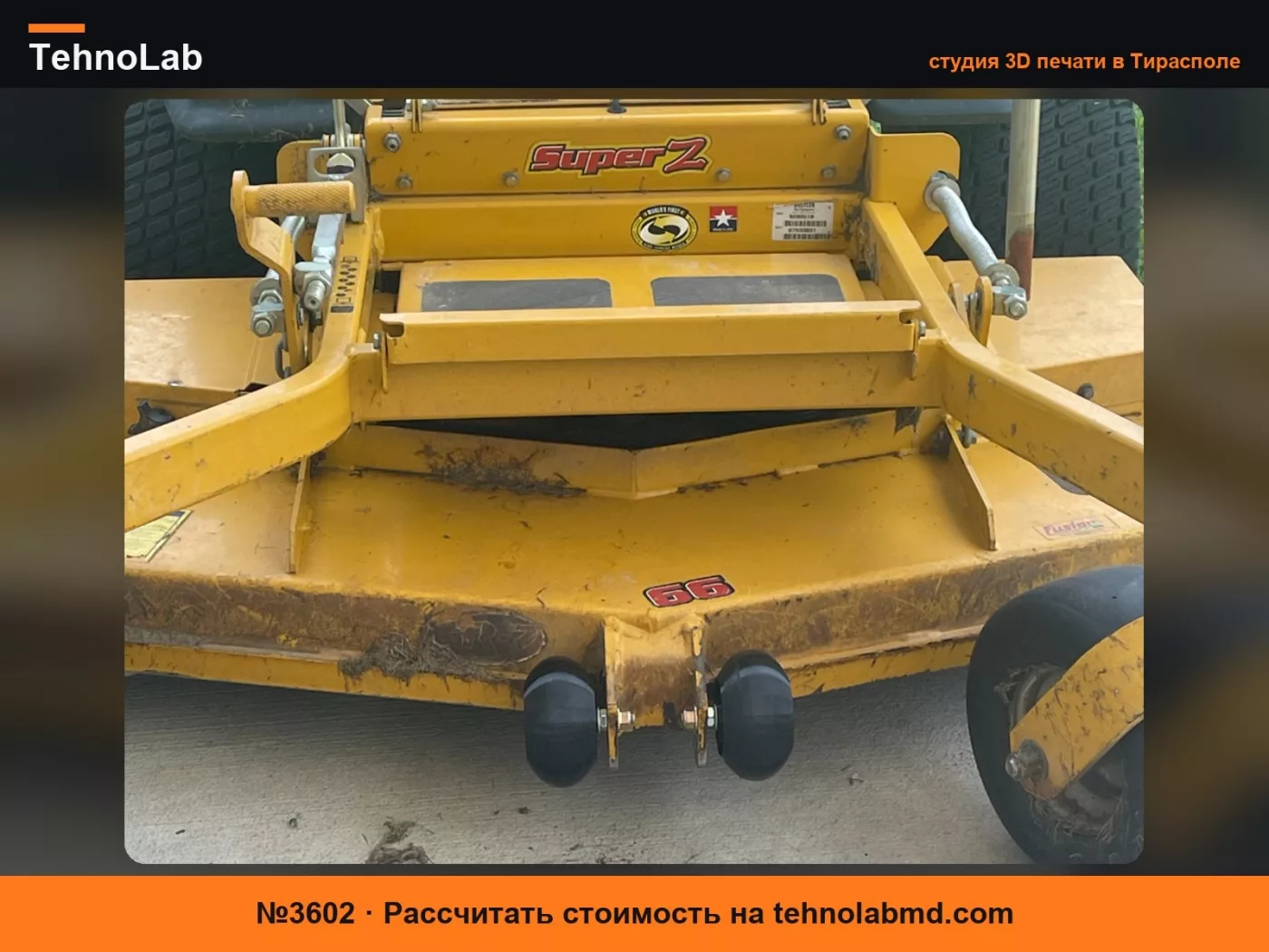 №3602 Противоскальпирующее колесо для газонокосилки Hustler Zero Turn