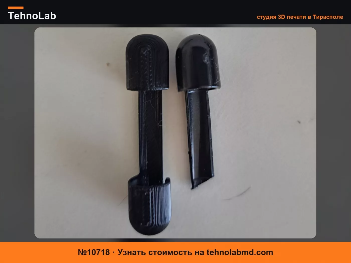 №10718 крышка петли крыши для volvo c70