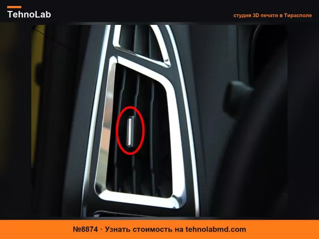 №8874 Замена воздуховода Ford Focus