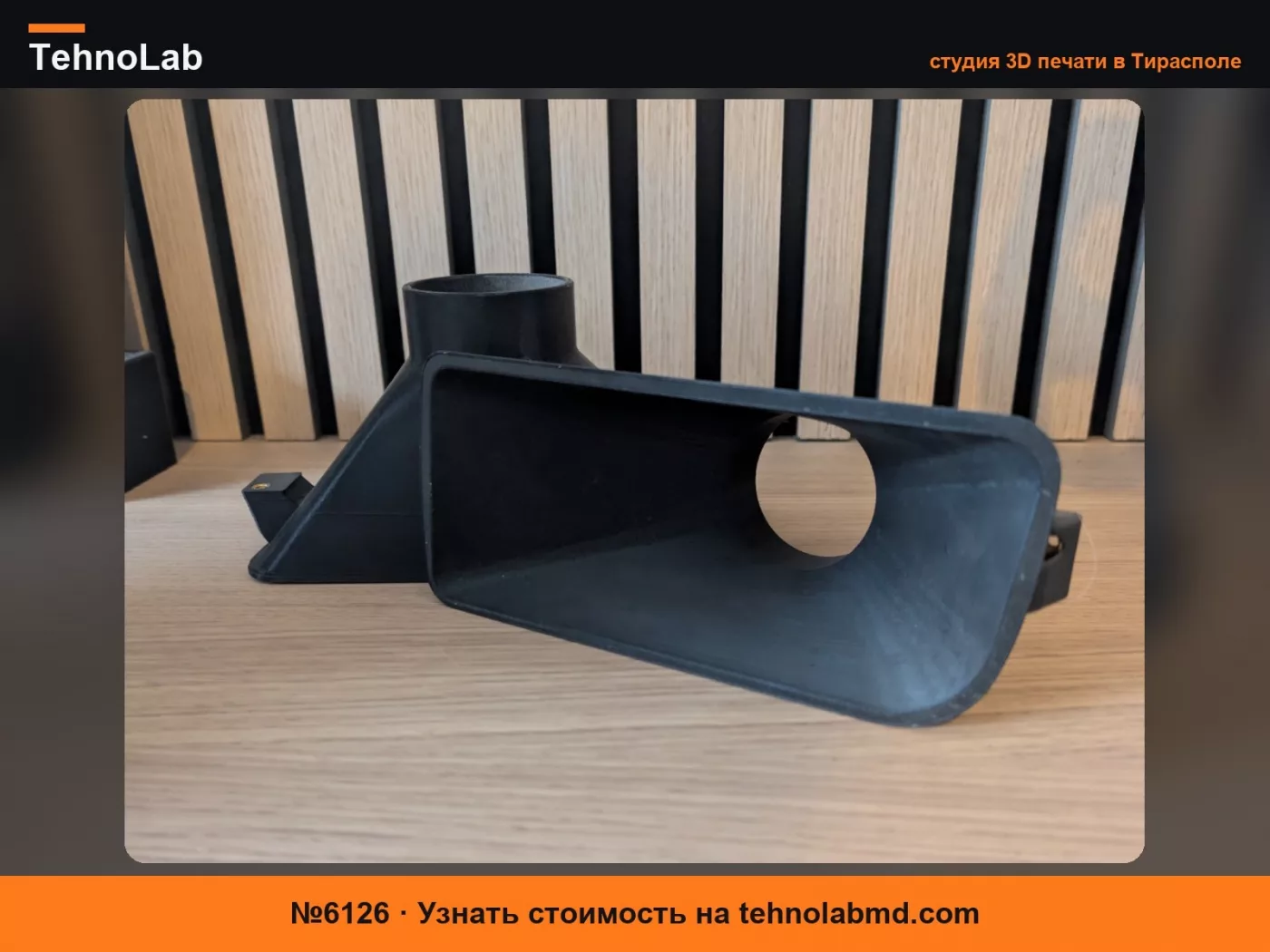 №6126 BMW E36 Воздухозаборник Противотуманная фара M Бампер