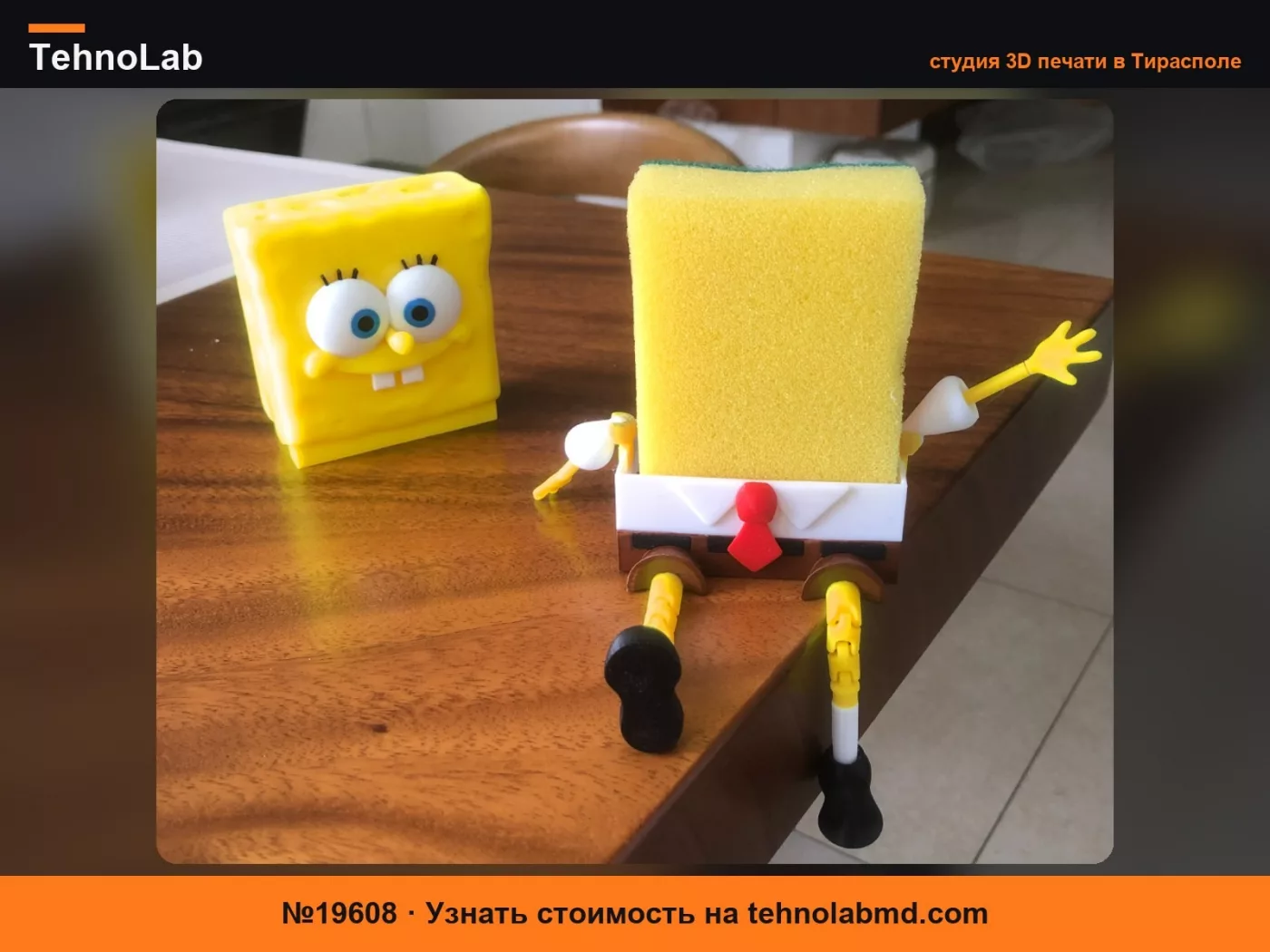 №19608 Губкодержатель Губка Боб SpongeBob sponge holder