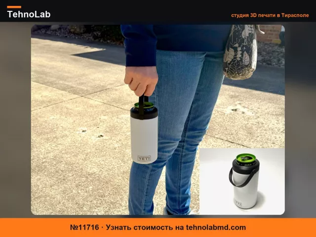 №11716 Запасная крышка Yeti Rambler с ручкой для переноски