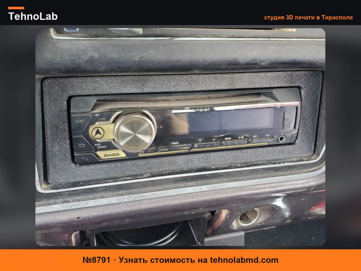 №8791 Окантовка/отделка для автомагнитолы формата 1-DIN для грузовиков Ford 73-79