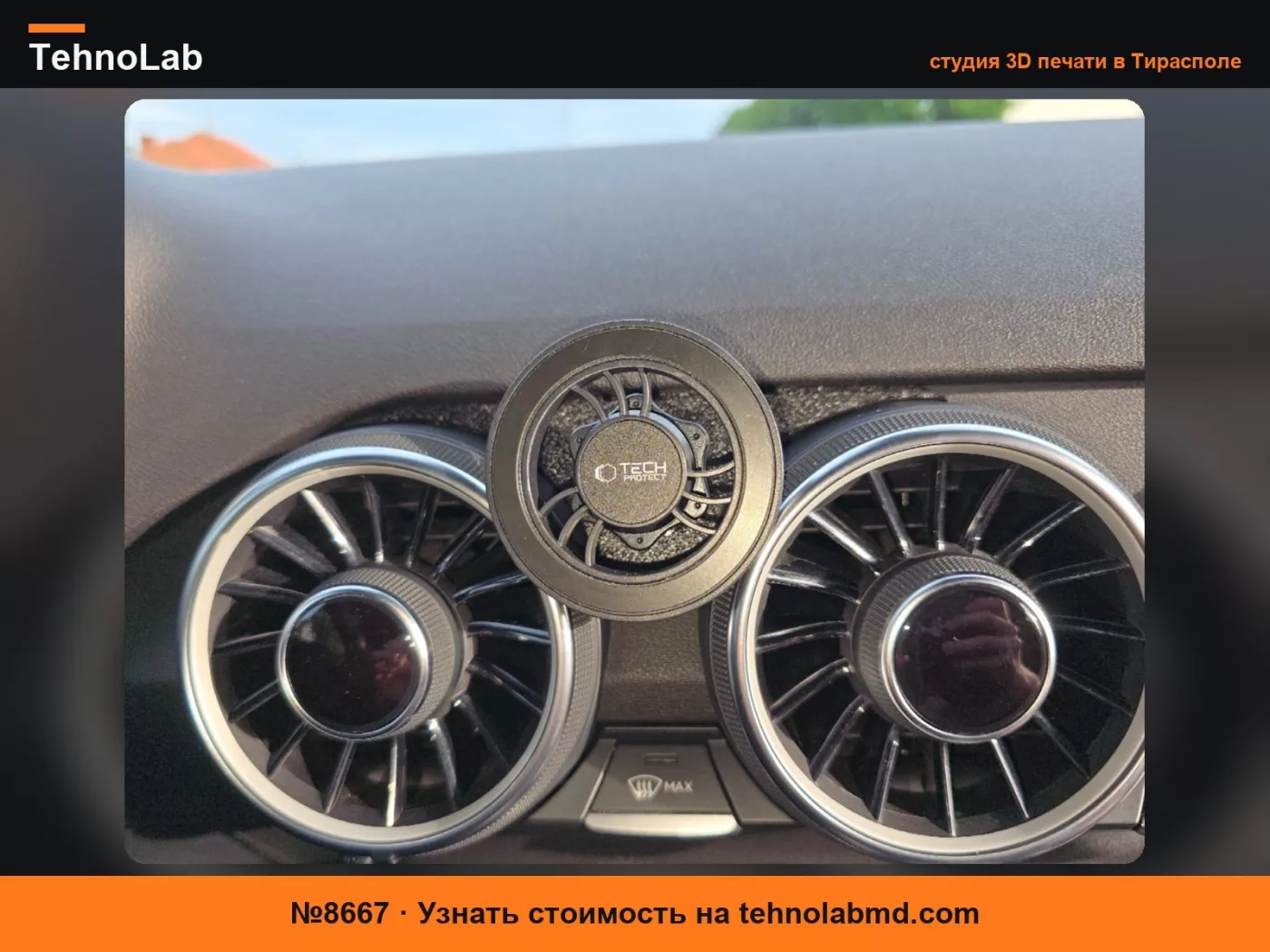 №8667 Держатель телефона для Audi TT 8S (MK3)