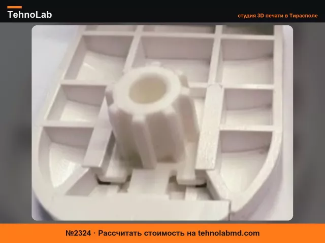 №2324 Шестерня рулонных жалюзи