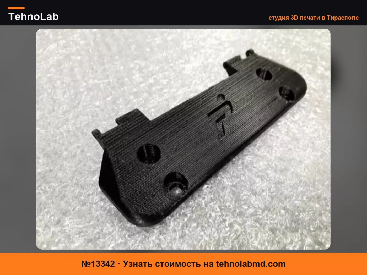 №13342 Fiat Punto Верхняя петля бардачка