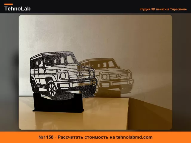 №1158 Настенное панно Mercedes-AMG G 63 и подставка