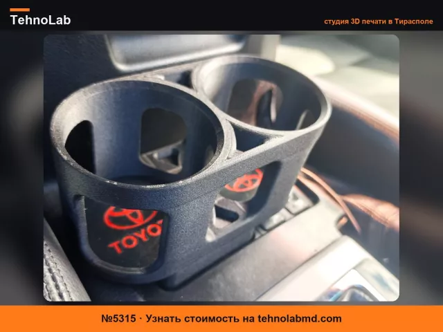 №5315 Toyota Prado 150 Квадратный Двойной Подстаканник