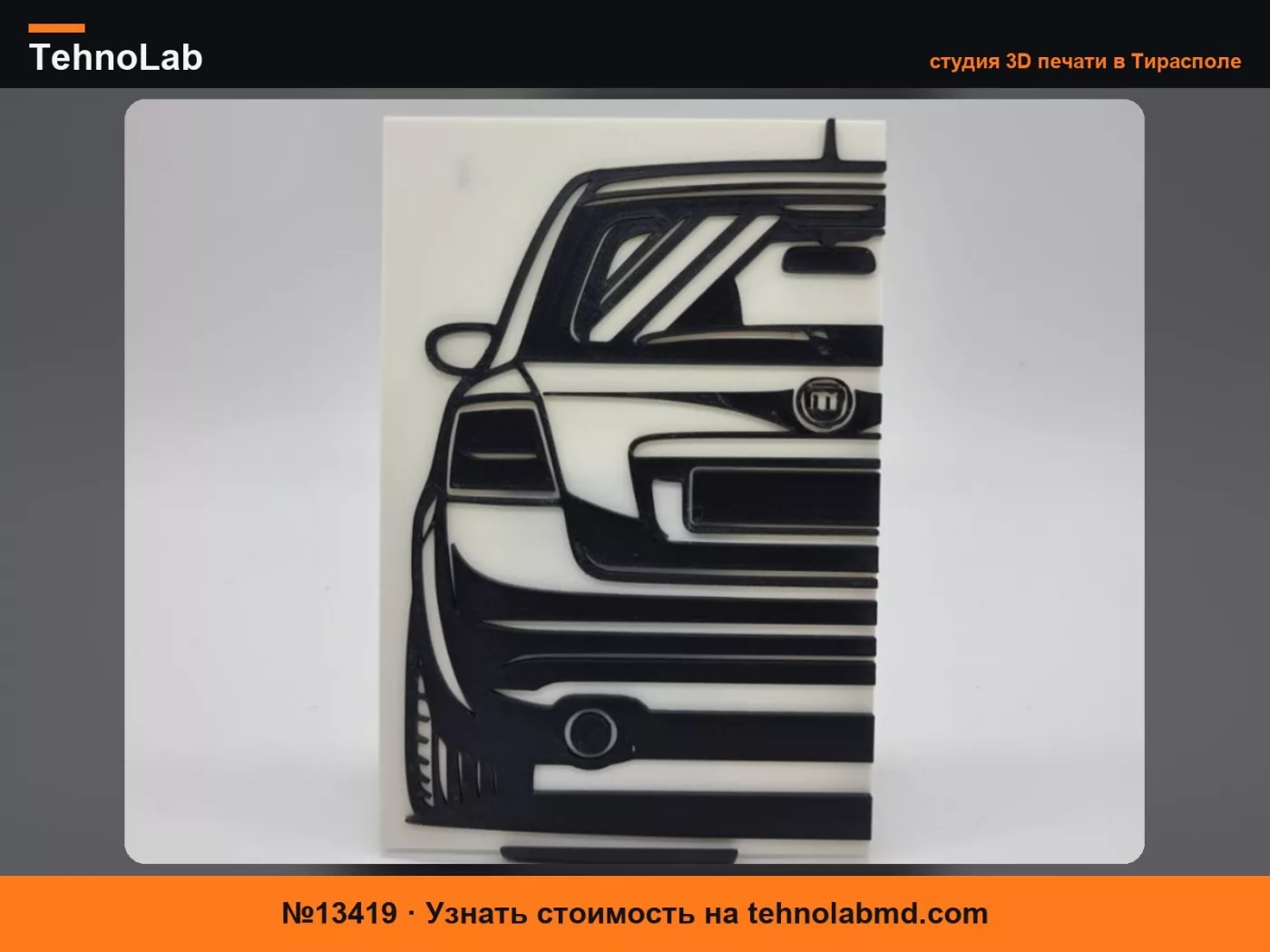 №13419 2D Настенный Арт Fiat Stilo