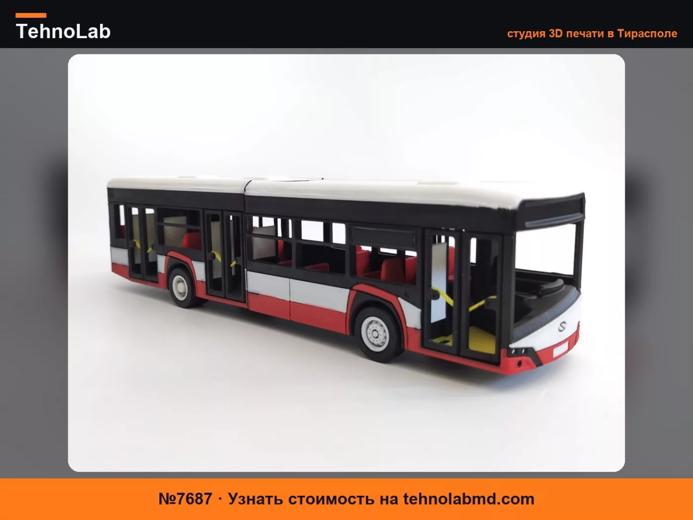 №7687 Городской автобус для печати на месте - Solaris Urbino 12