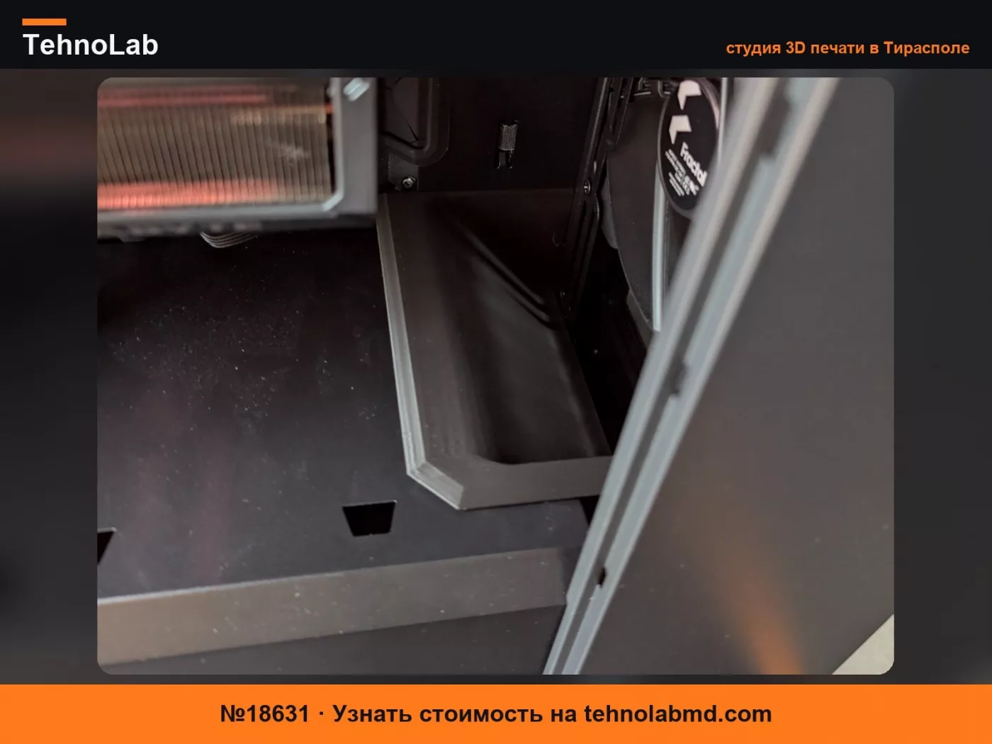 №18631 Воздуховод Fractal North – Совместим с A1 Mini