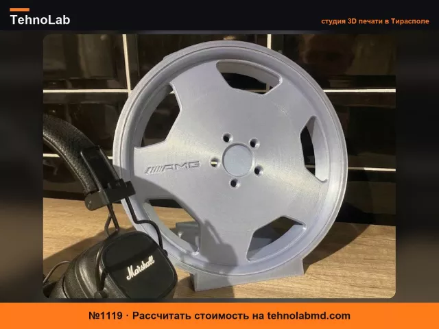 №1119 Подставка для наушников Mercedes AMG