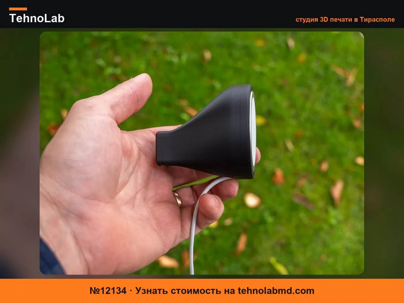 №12134 Держатель Dacia YouClip Magsafe