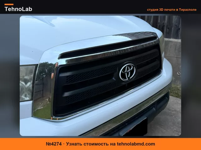 №4274 Эмблема решетки радиатора Toyota 2010