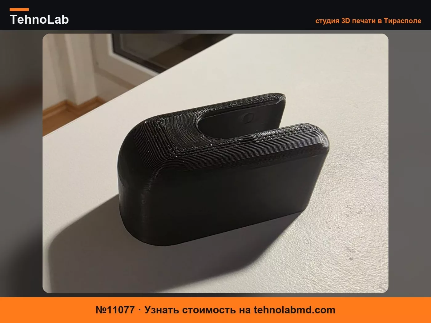 №11077 Заглушка заднего дворника Renault Megane 3