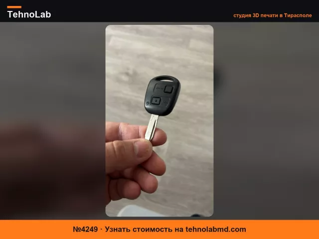 №4249 КНОПКА КЛЮЧА TOYOTA (ЗАМОК, РАЗБЛОКИРОВКА)
