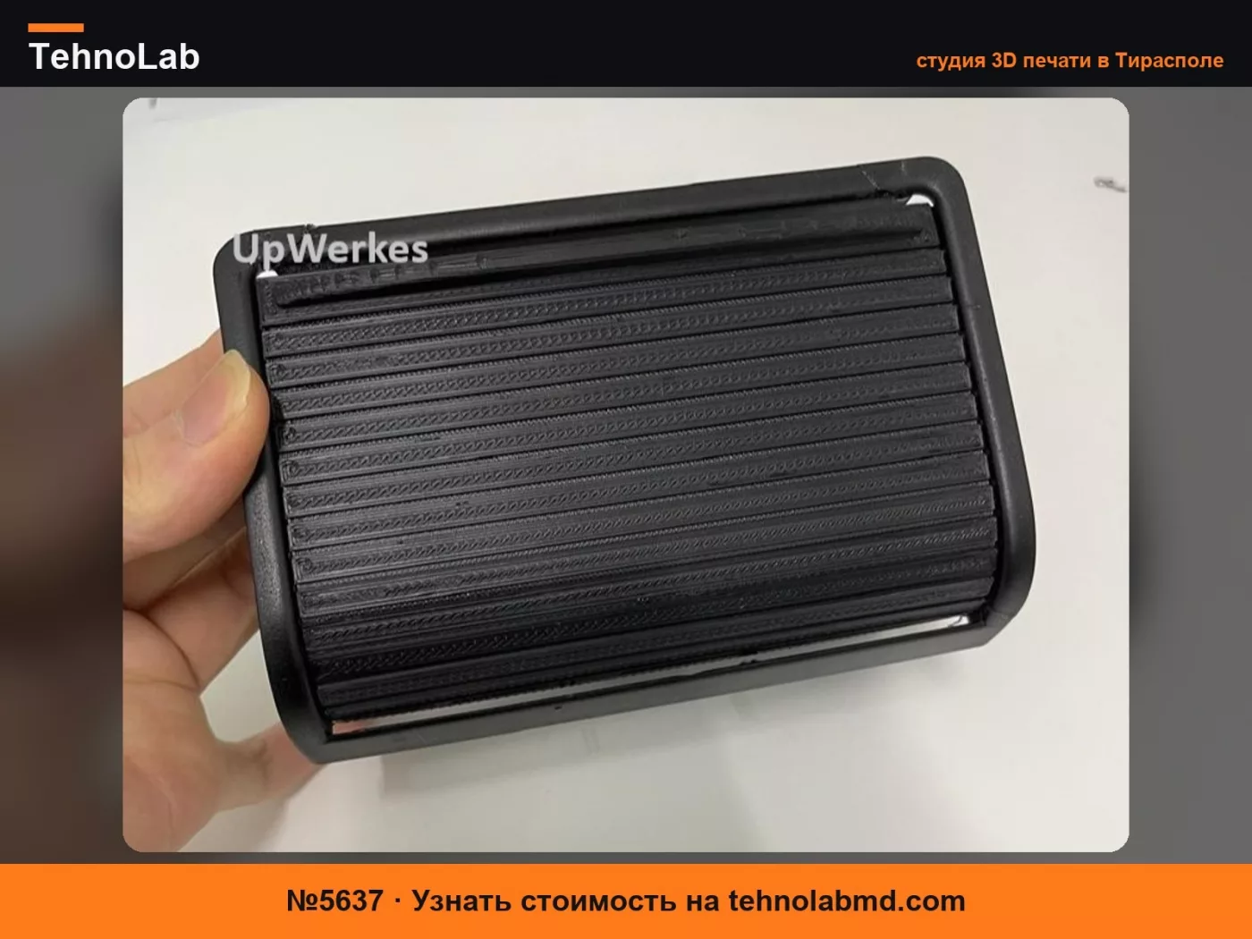№5637 Крышка сдвижной задней пепельницы BMW E46
