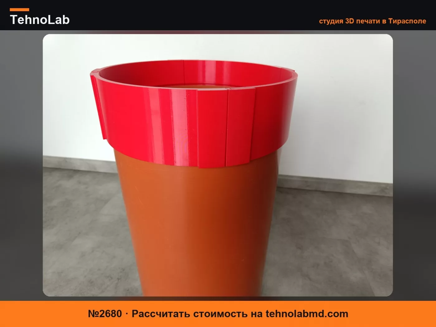 №2680 муфта труба kgem DN315