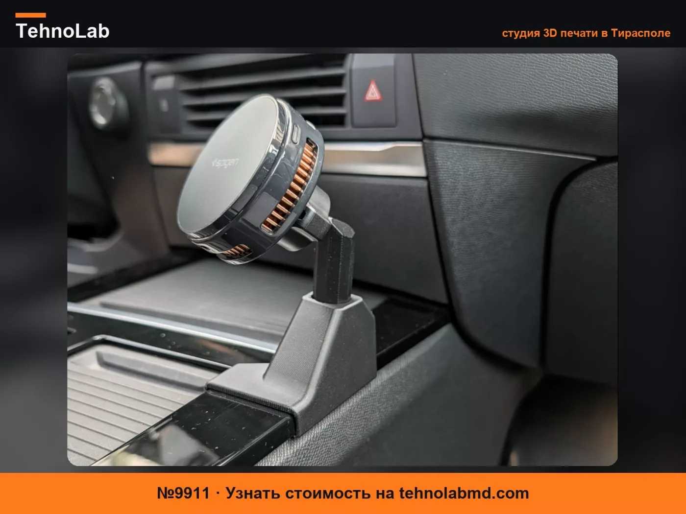 №9911 Крепление для смартфона Opel Astra L