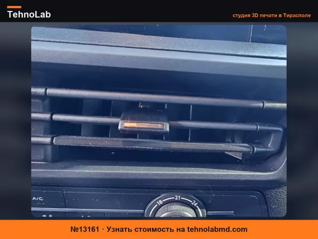 №13161 Замена нижней решетки вентиляции 2026 Fiat Scuto
