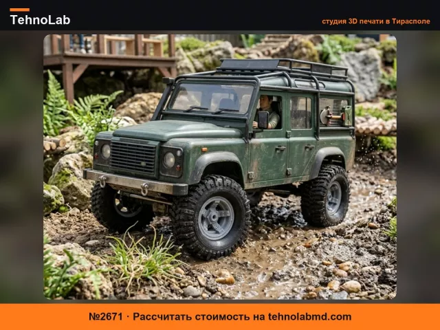 №2671 [1:10 RC] Комплект колес OFF ROAD